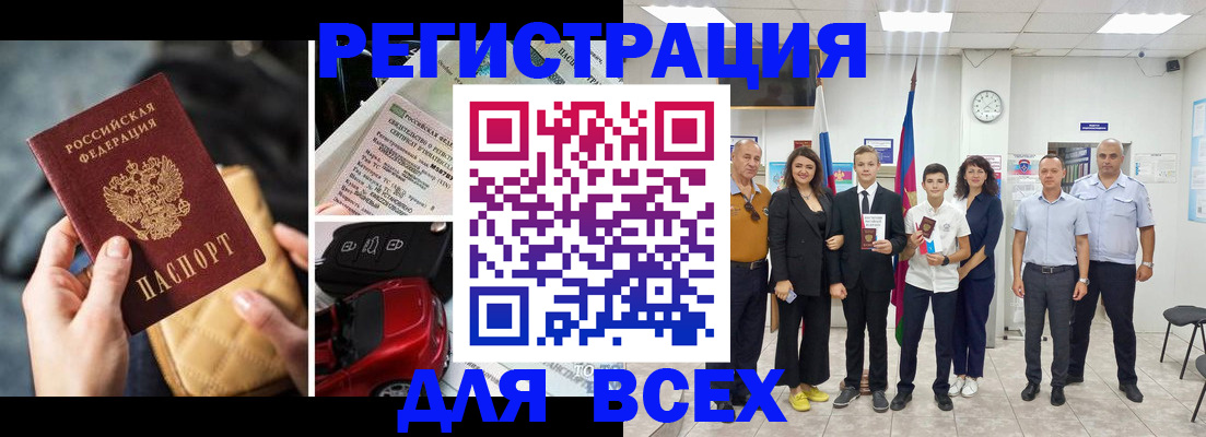 где прописаться в Чайковском