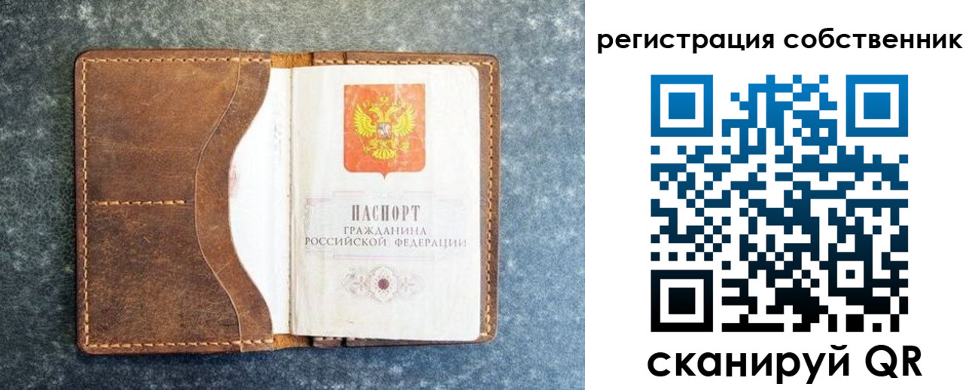 где прописаться в Чайковском