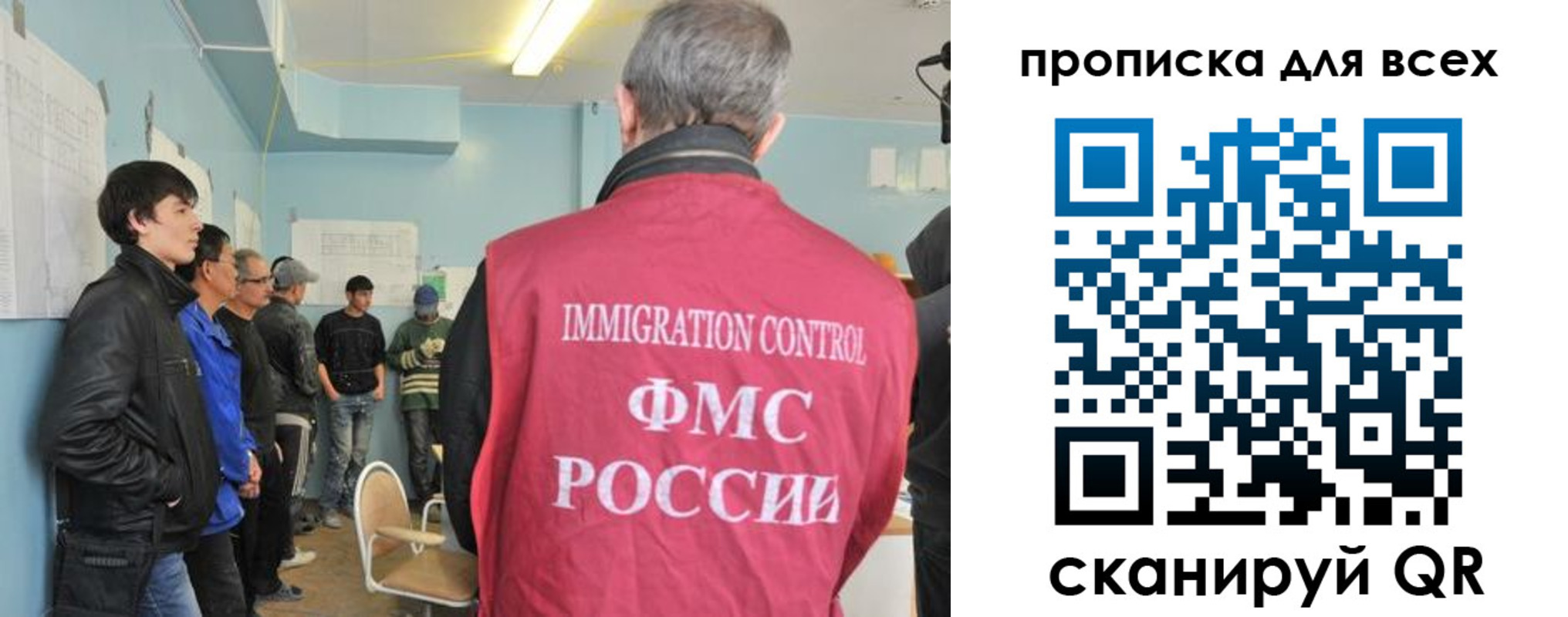 временная регистрация купить в Чайковском