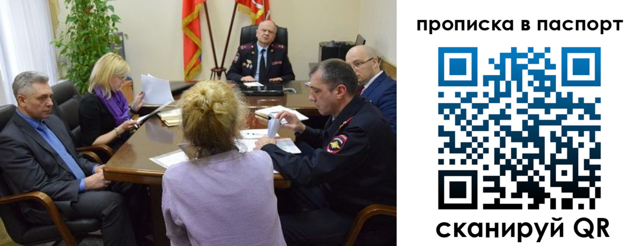 временная регистрация недорого в Чайковском