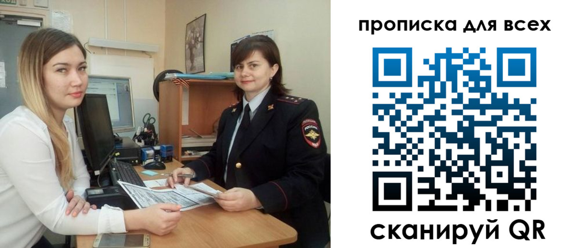 временная регистрация недорого в Чайковском