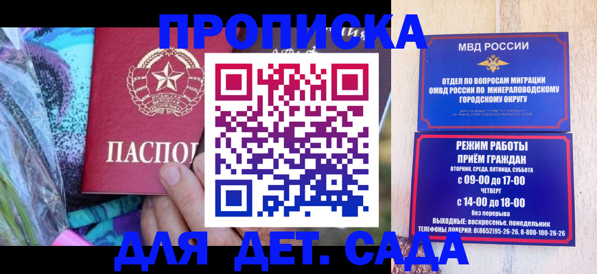 регистрация со штампом в паспорте в Чайковском