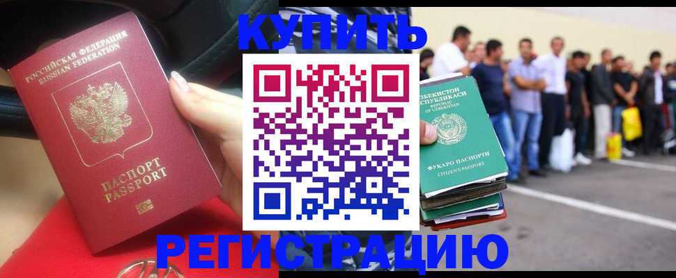 где прописаться в Чайковском