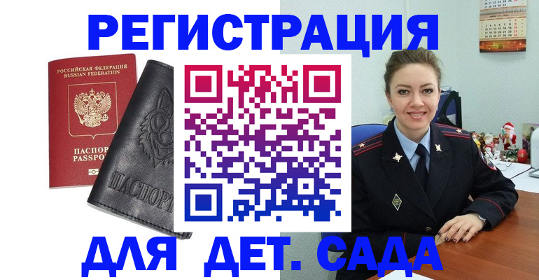 прописка поиск в Чайковском