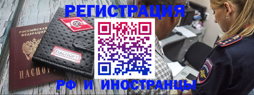 прописка паспорт в Чайковском