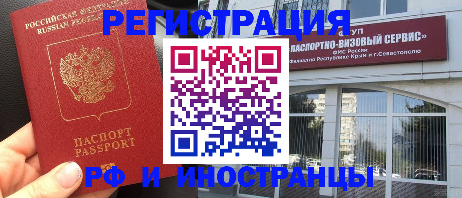 регистрация для работы в Чайковском
